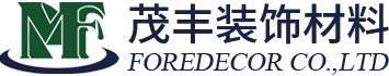 茂丰装饰材料有限公司